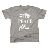 AFONiE Peace Kids T-Shirt